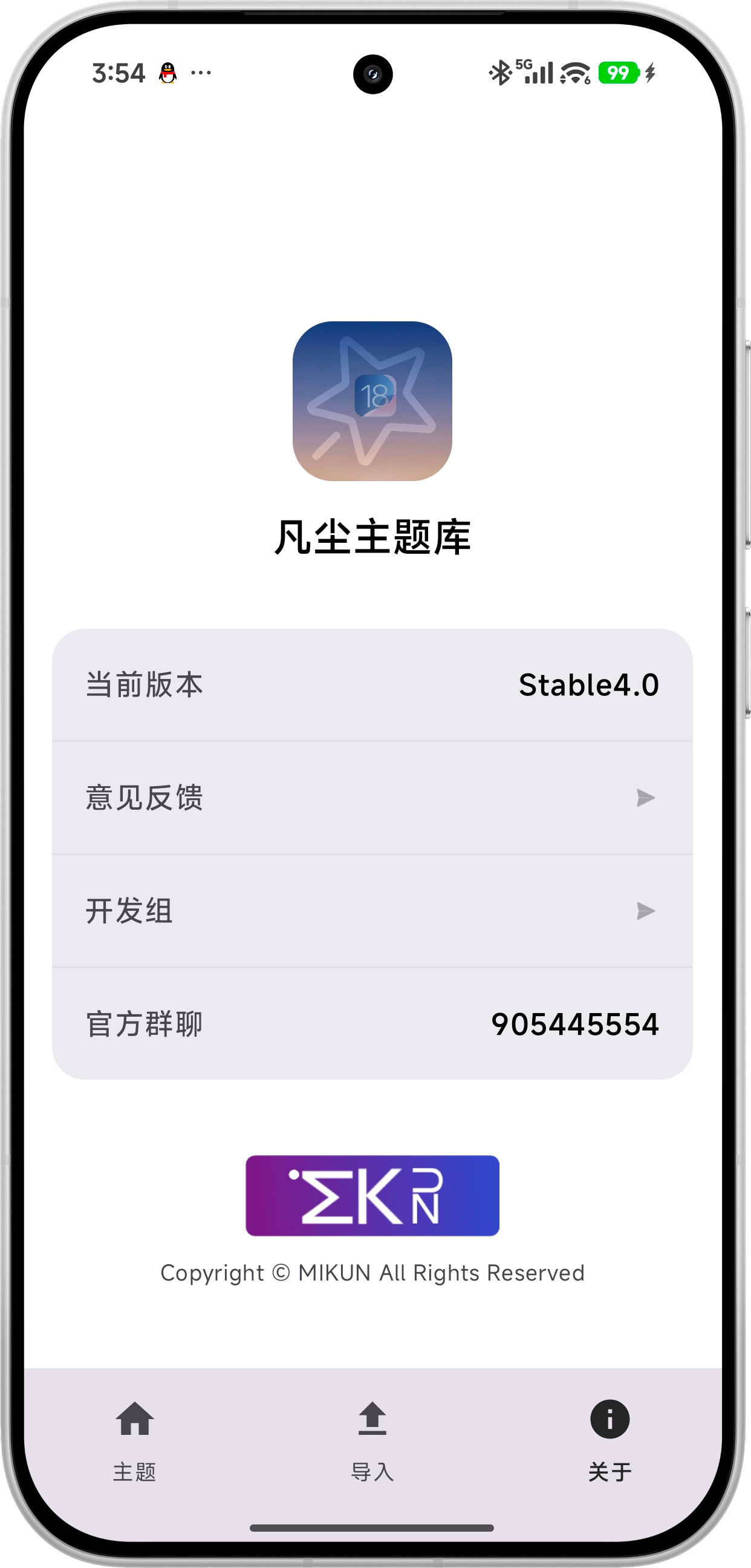 主题预览4