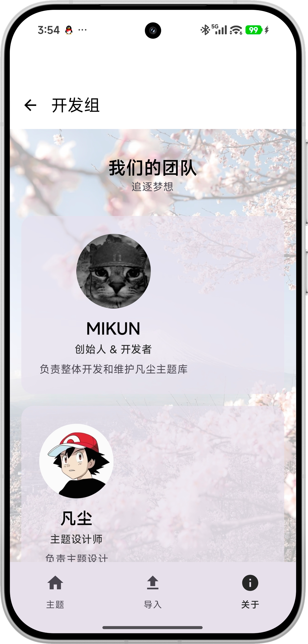 主题预览5