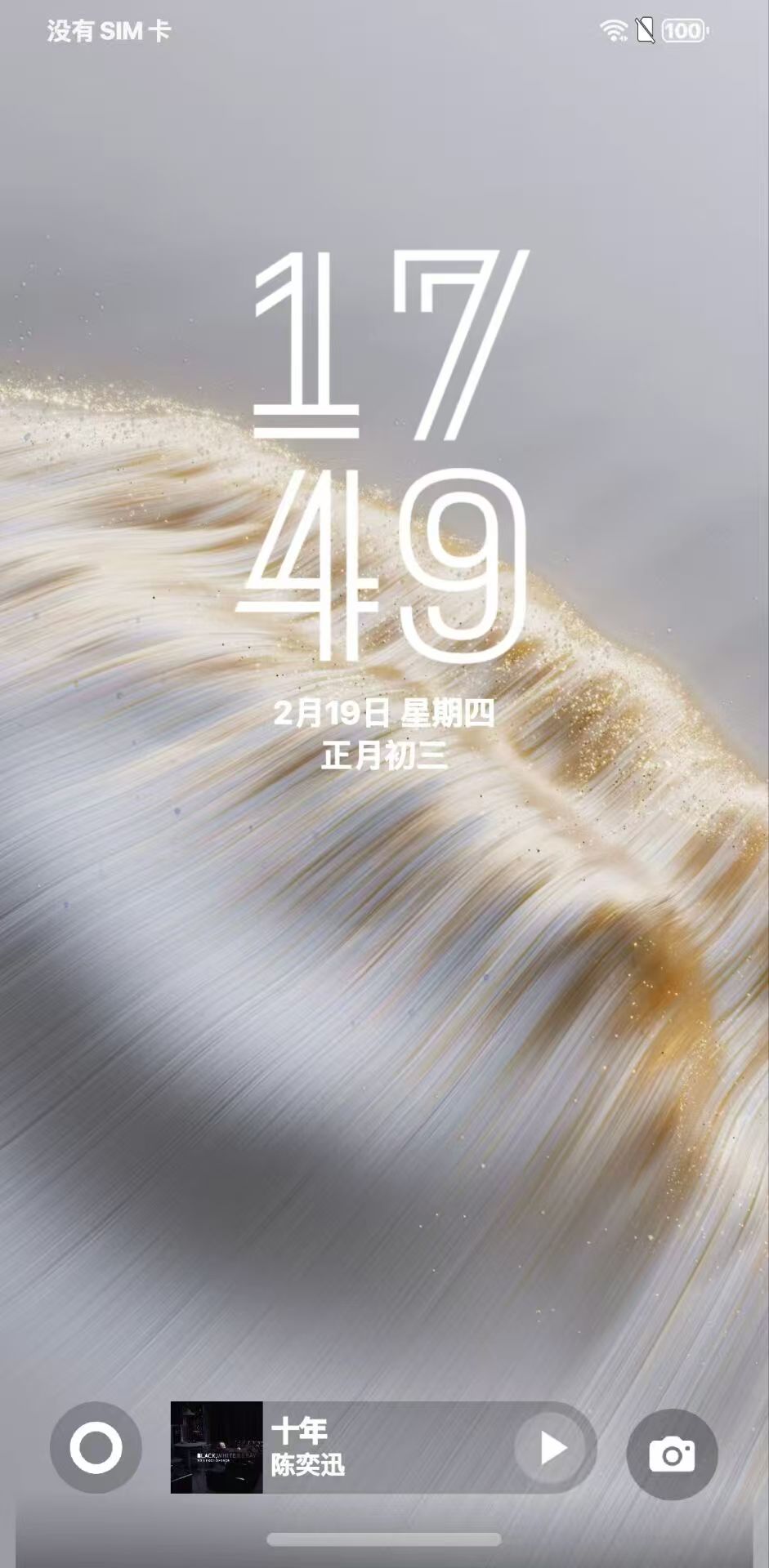 主题预览